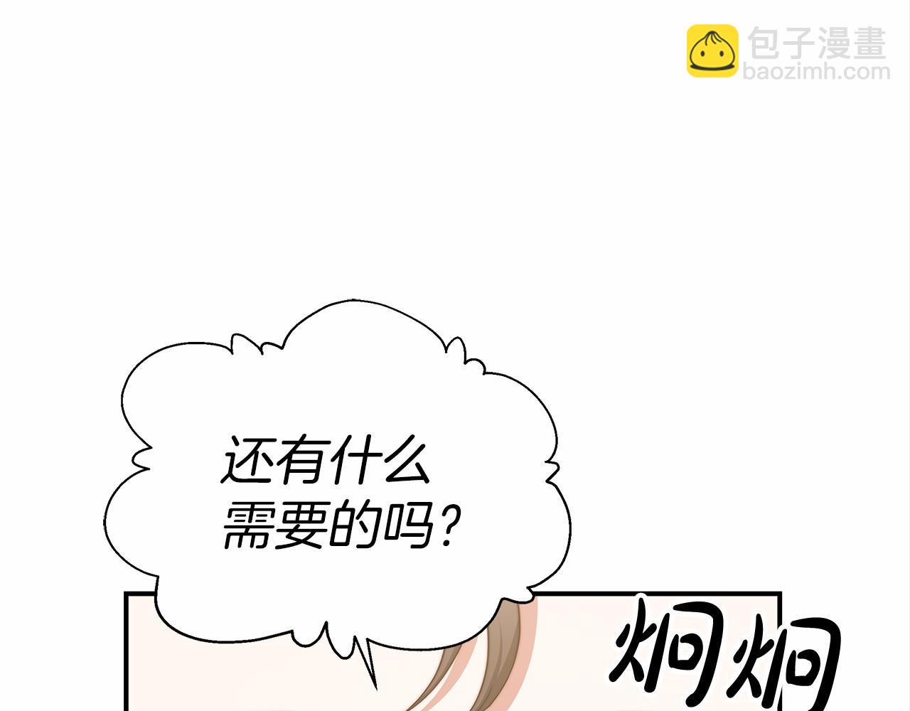 第58话 帝王学(1/5)-第59话
