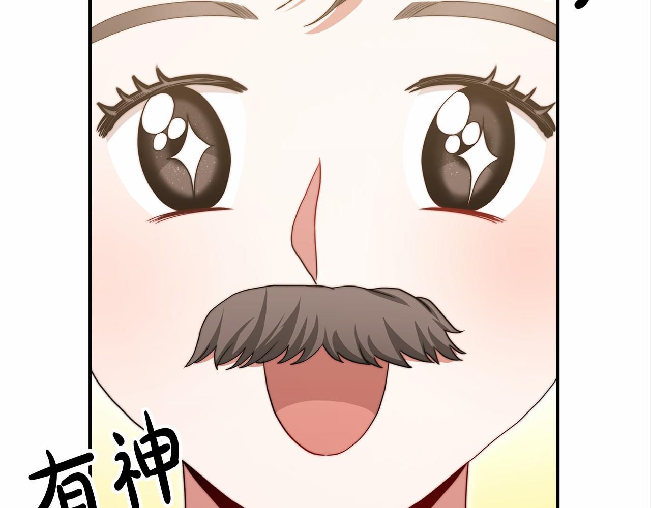 第58话 帝王学(1/5)-第59话