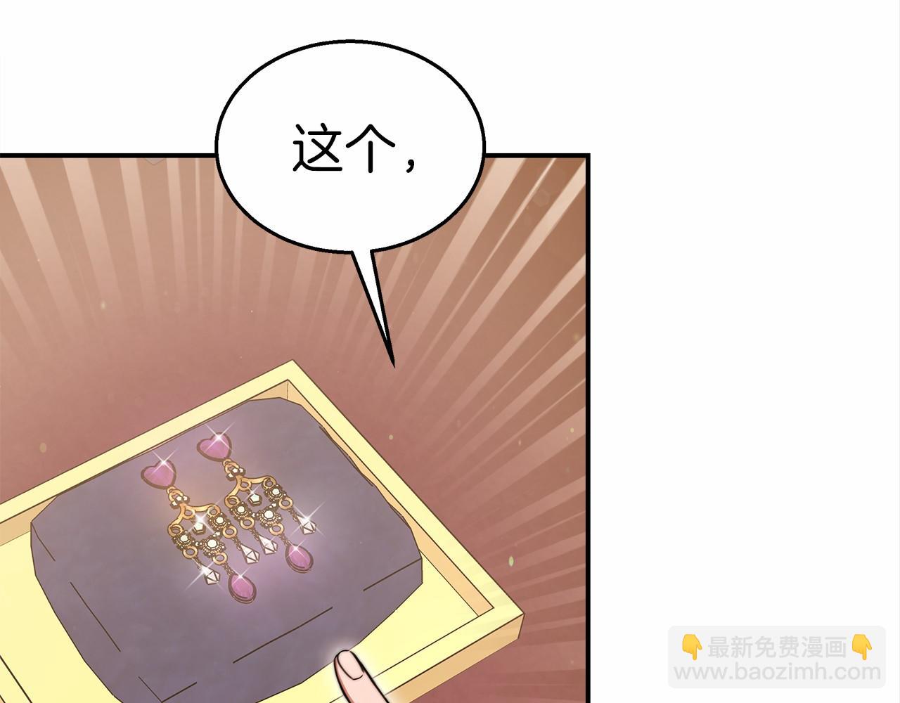 第58话 帝王学(1/5)-第59话