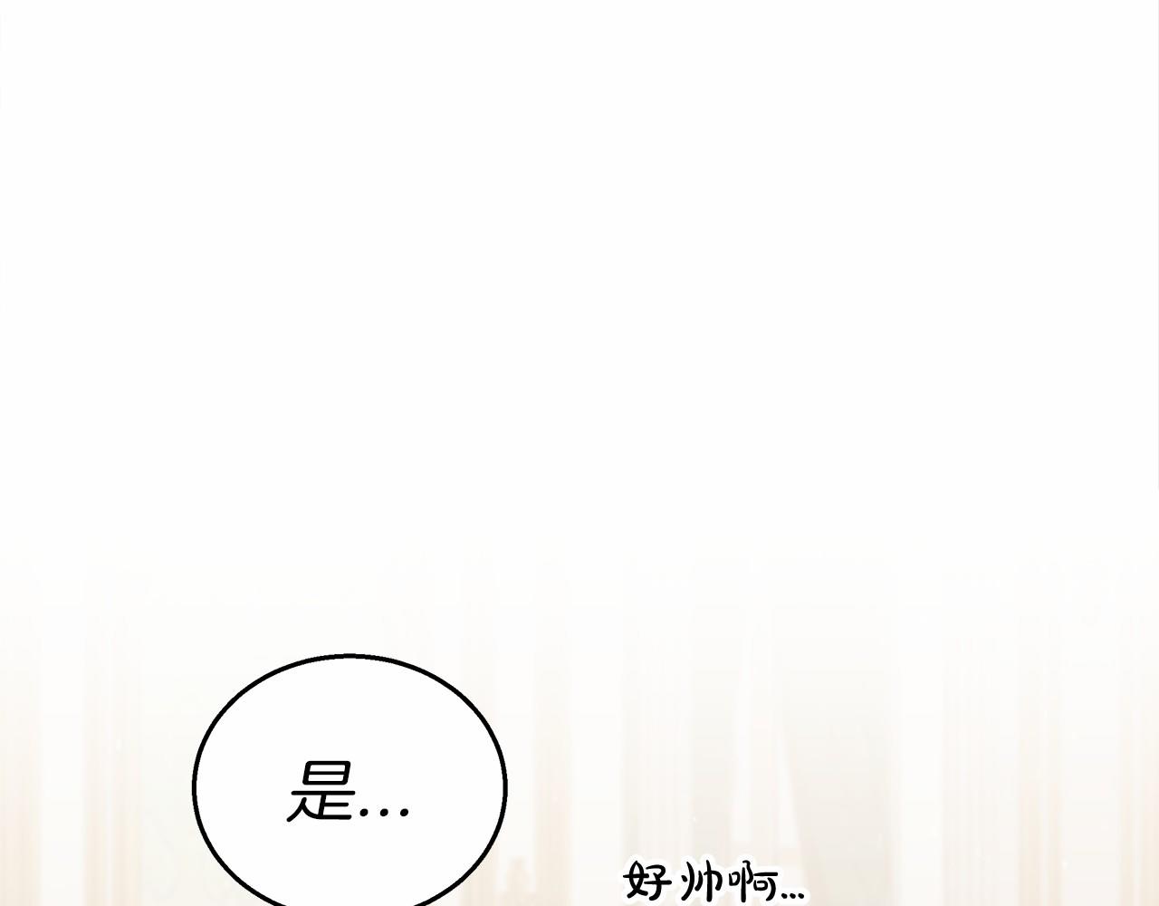 第58话 帝王学(1/5)-第59话