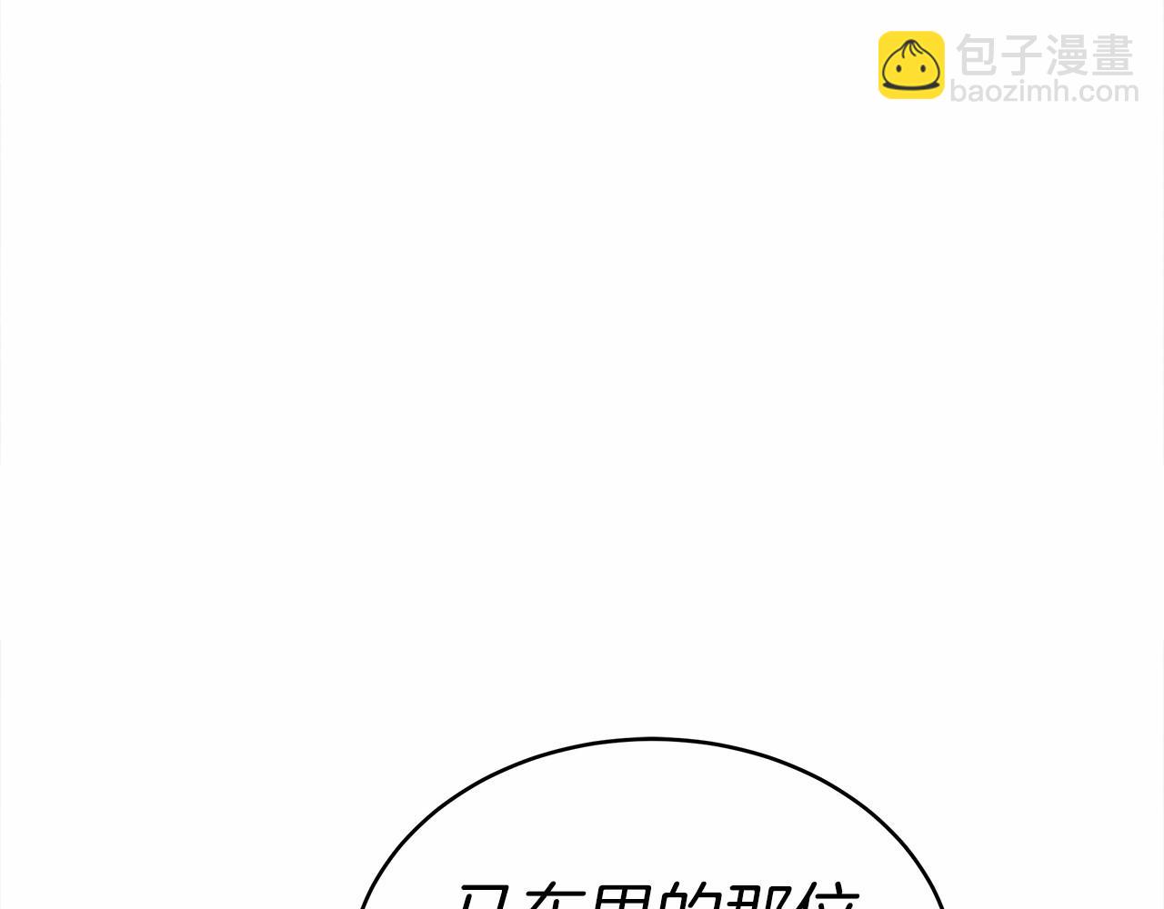 第58话 帝王学(1/5)-第59话