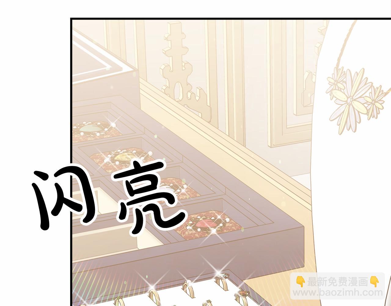 第58话 帝王学(1/5)-第59话
