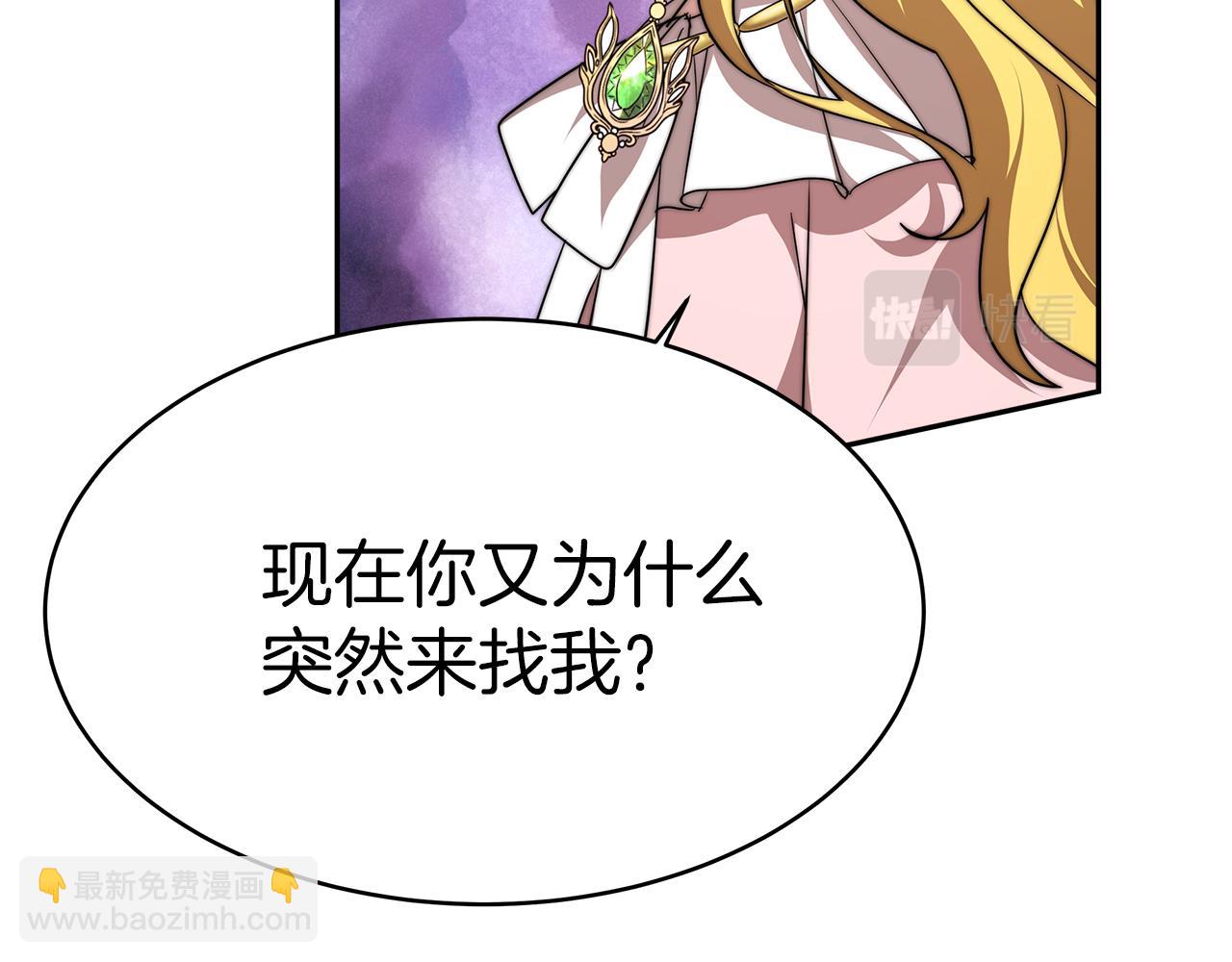 第6话 哥哥等我来救你!(1/6)-第7话