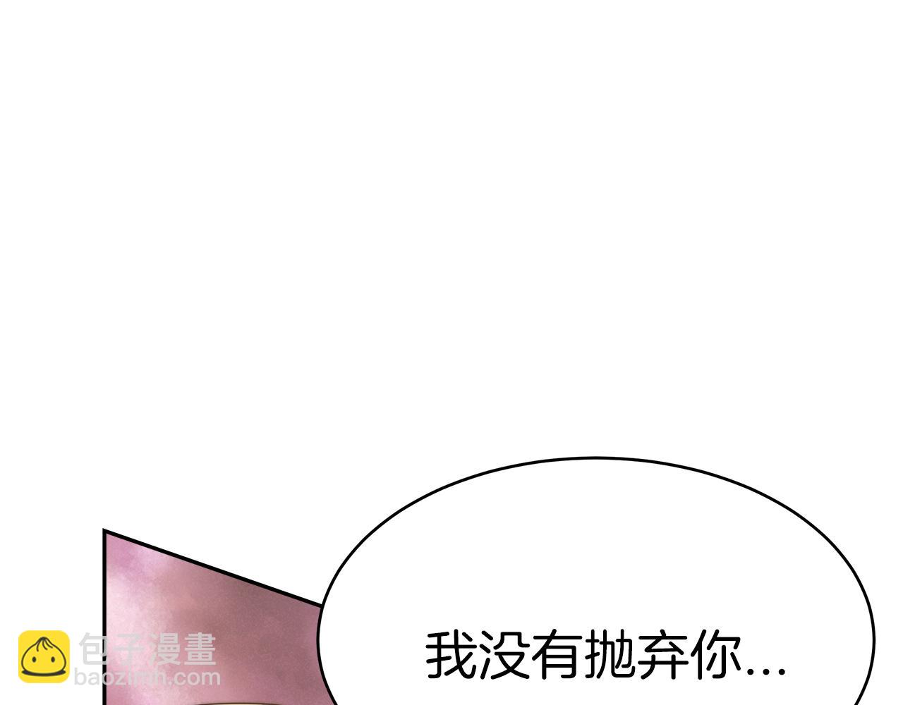 第6话 哥哥等我来救你!(1/6)-第7话