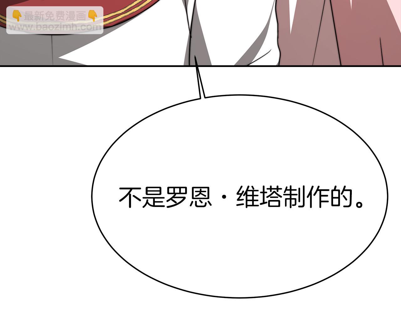 第6话 哥哥等我来救你!(1/6)-第7话