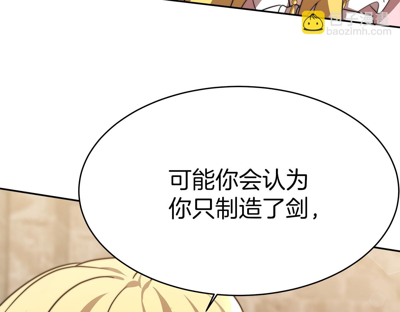 第6话 哥哥等我来救你!(1/6)-第7话