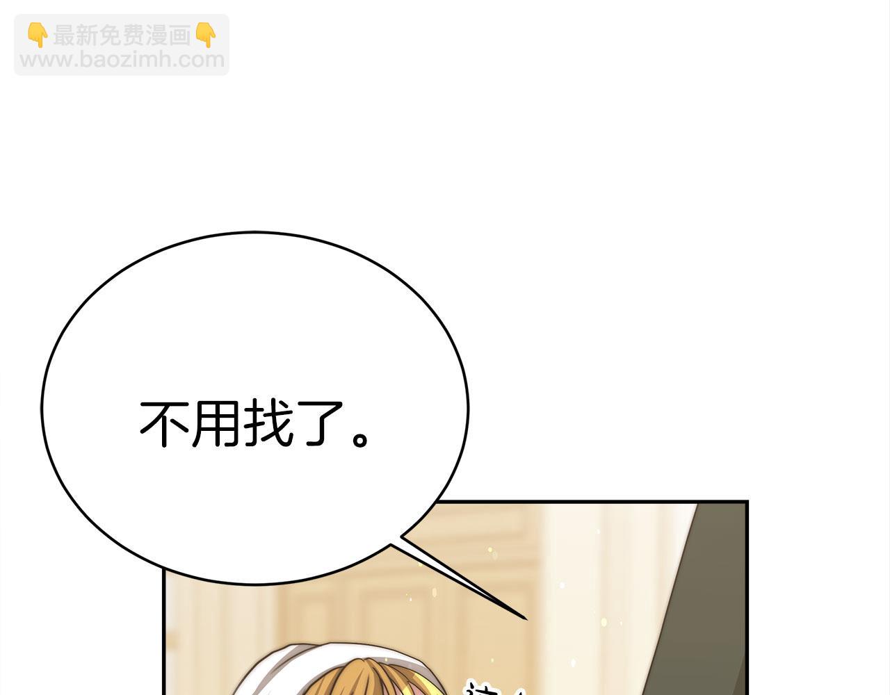 第60话  求助(1/5)-第61话