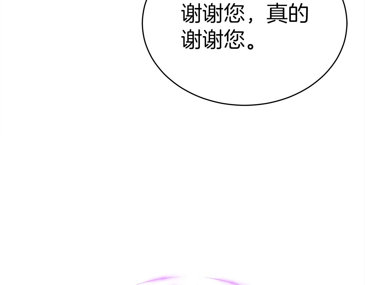 第60话  求助(1/5)-第61话