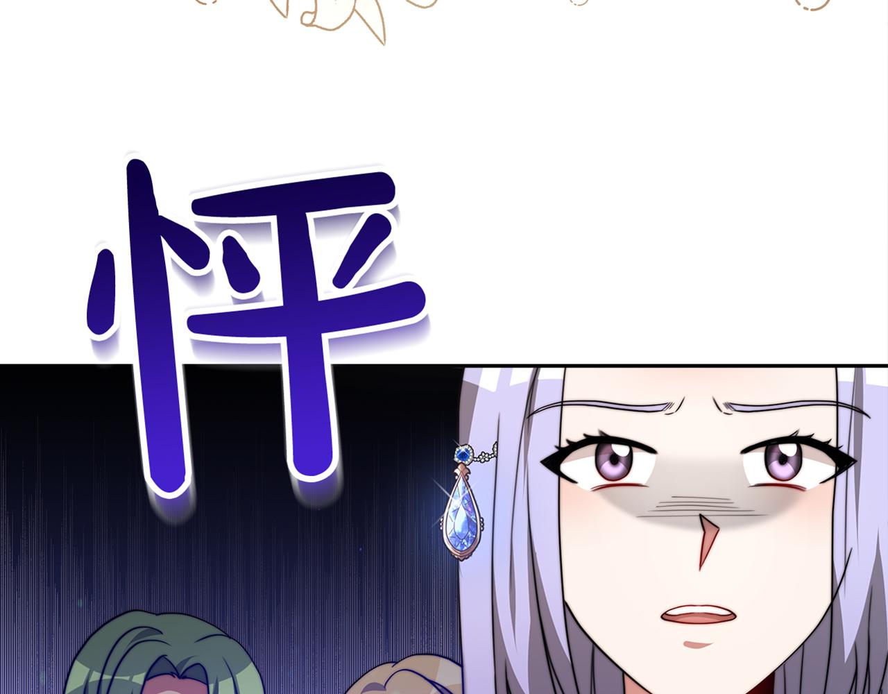 第60话  求助(1/5)-第61话