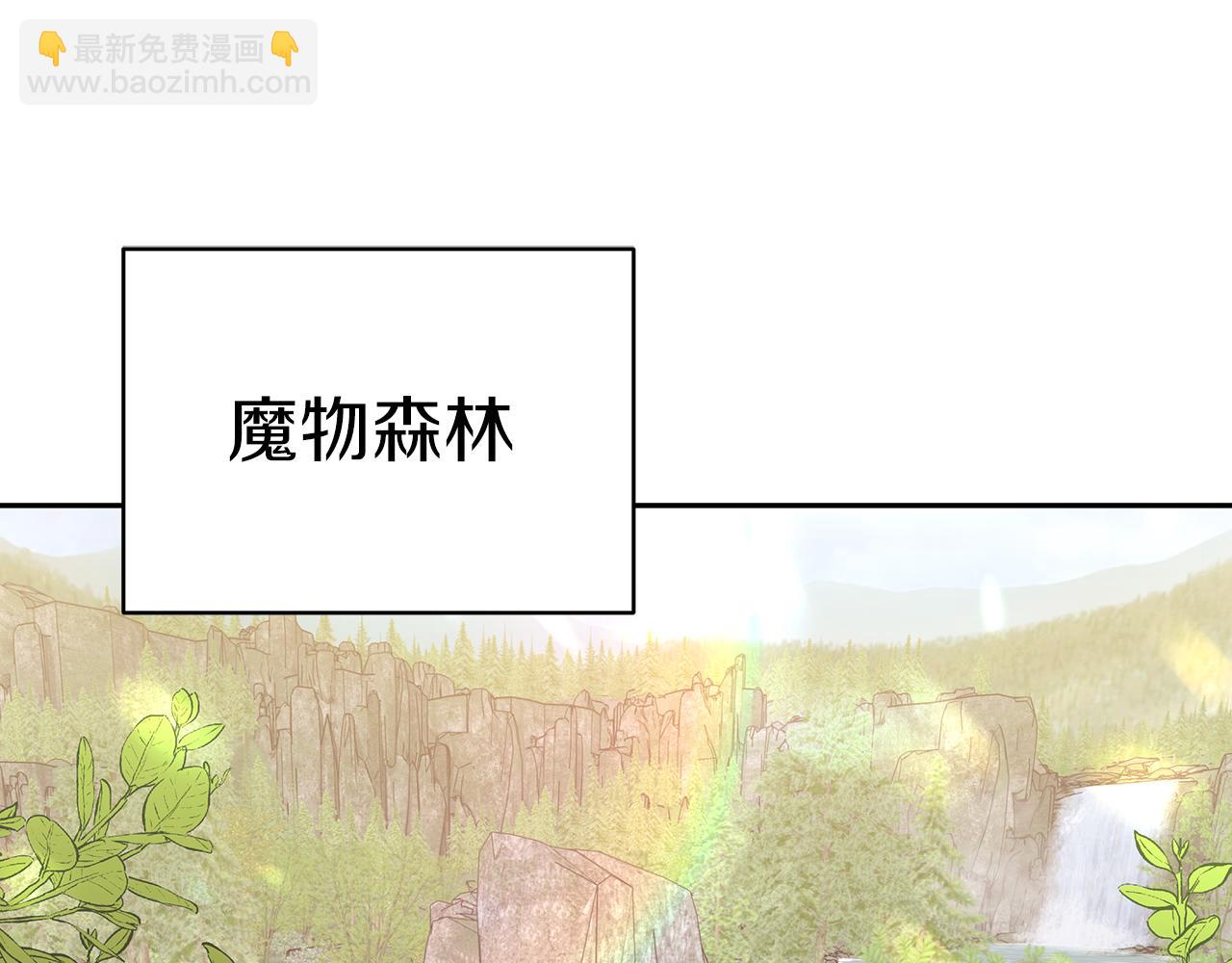 第62话  山里的秘密(1/4)-第63话