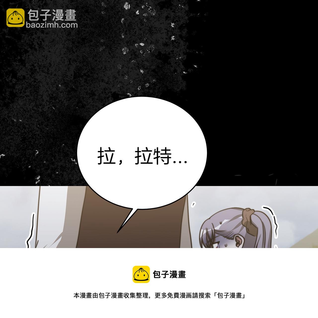 第62话  山里的秘密(1/4)-第63话