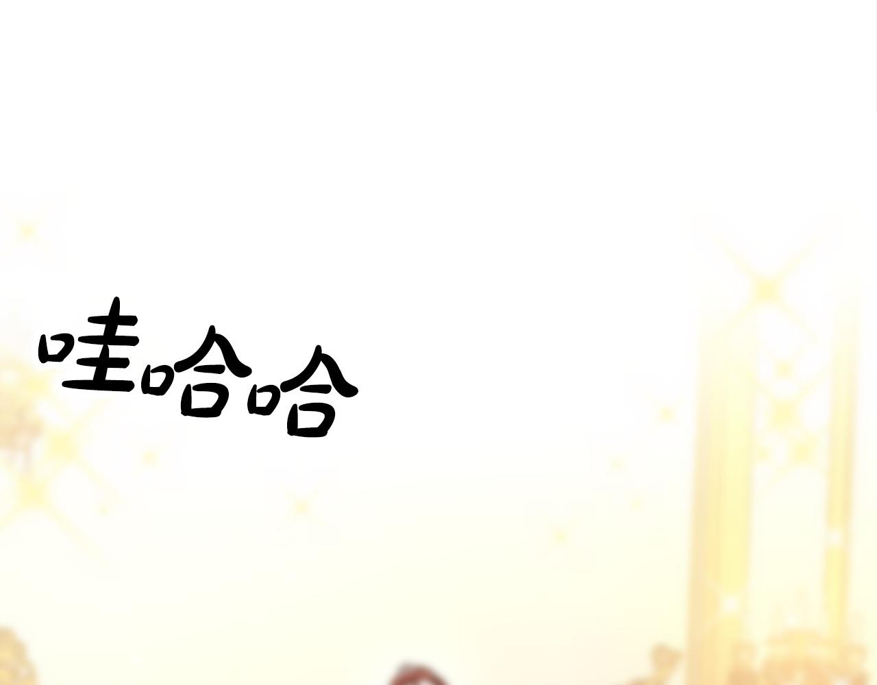 第64话  皇室舞会(1/5)-第65话