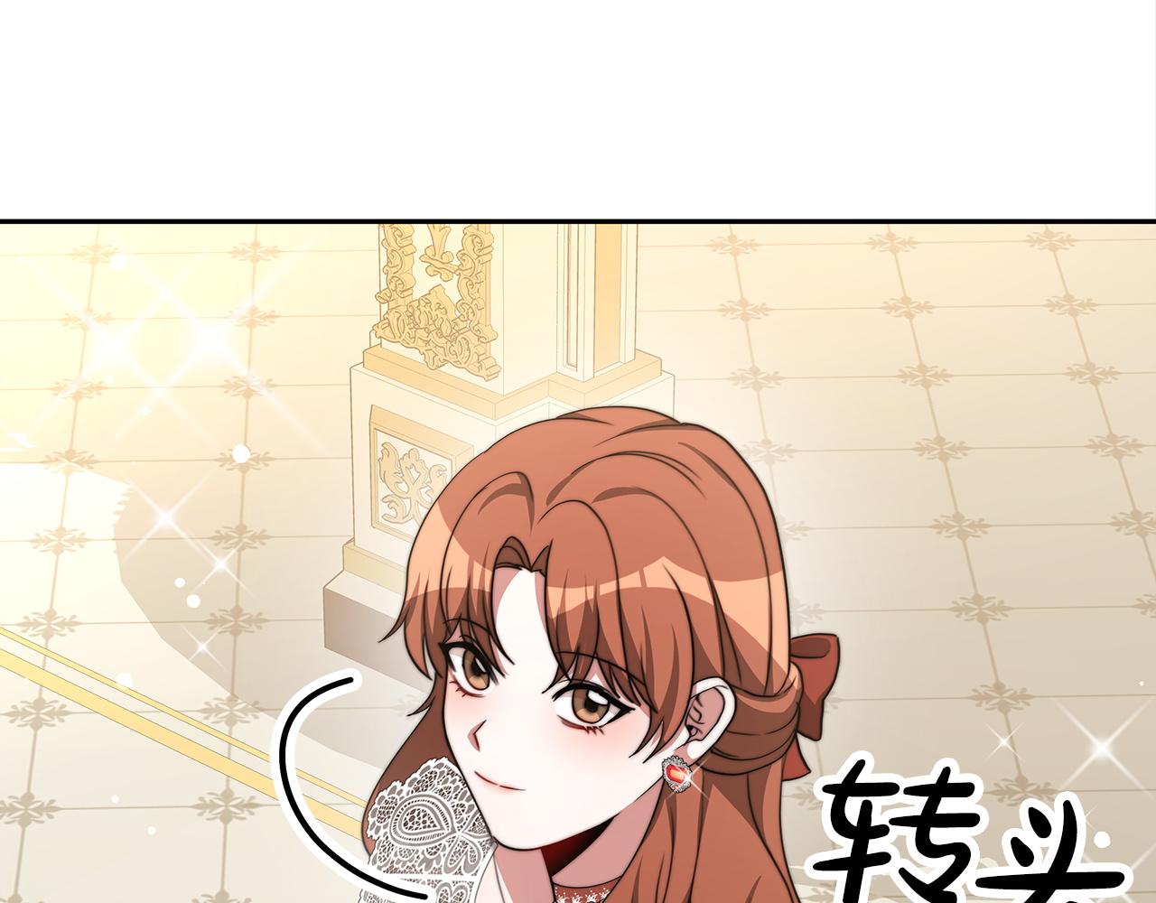 第64话  皇室舞会(1/5)-第65话
