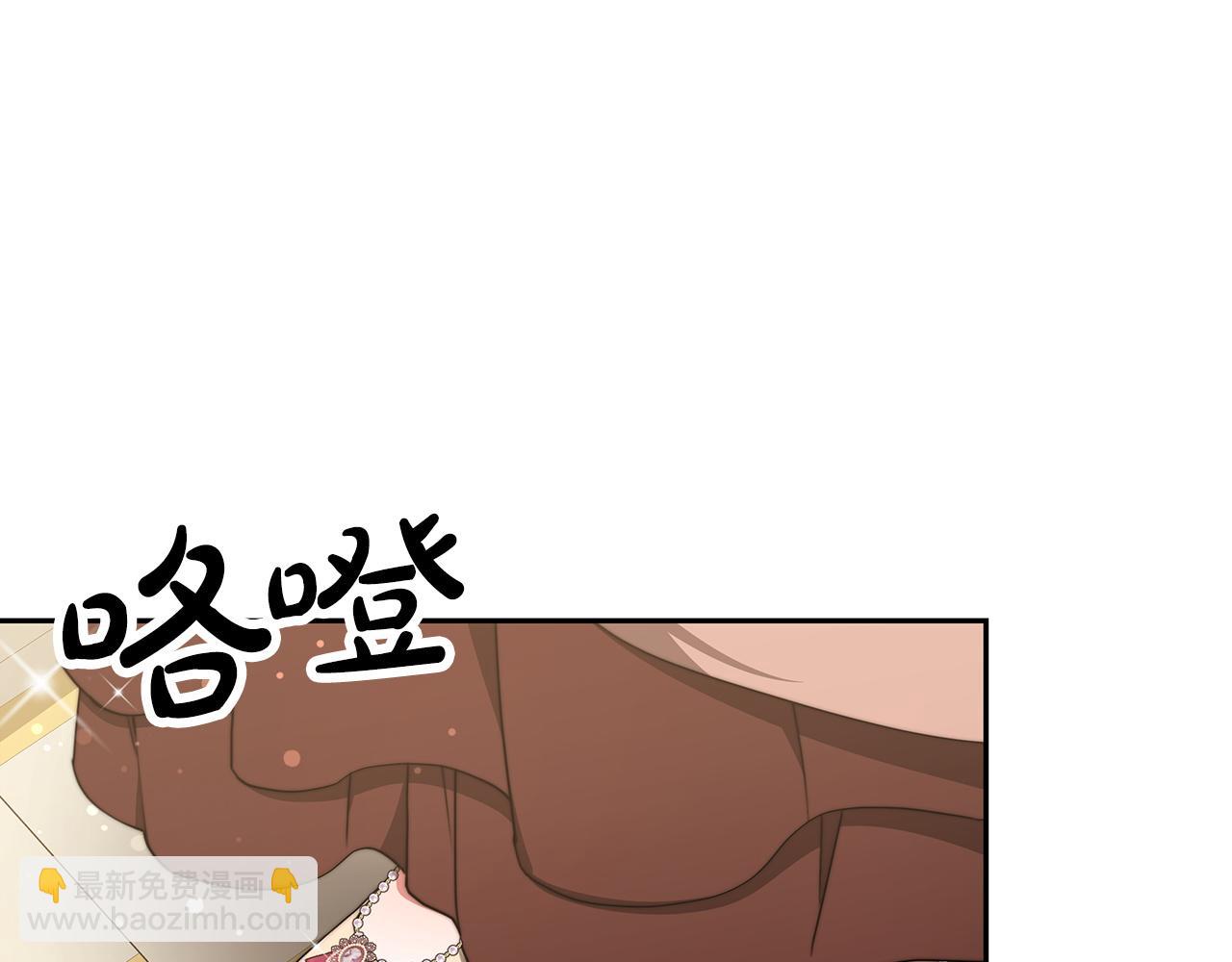 第64话  皇室舞会(1/5)-第65话