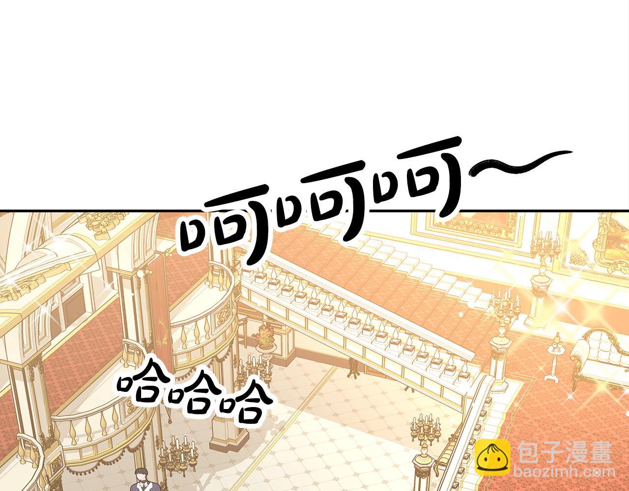 第64话  皇室舞会(1/5)-第65话