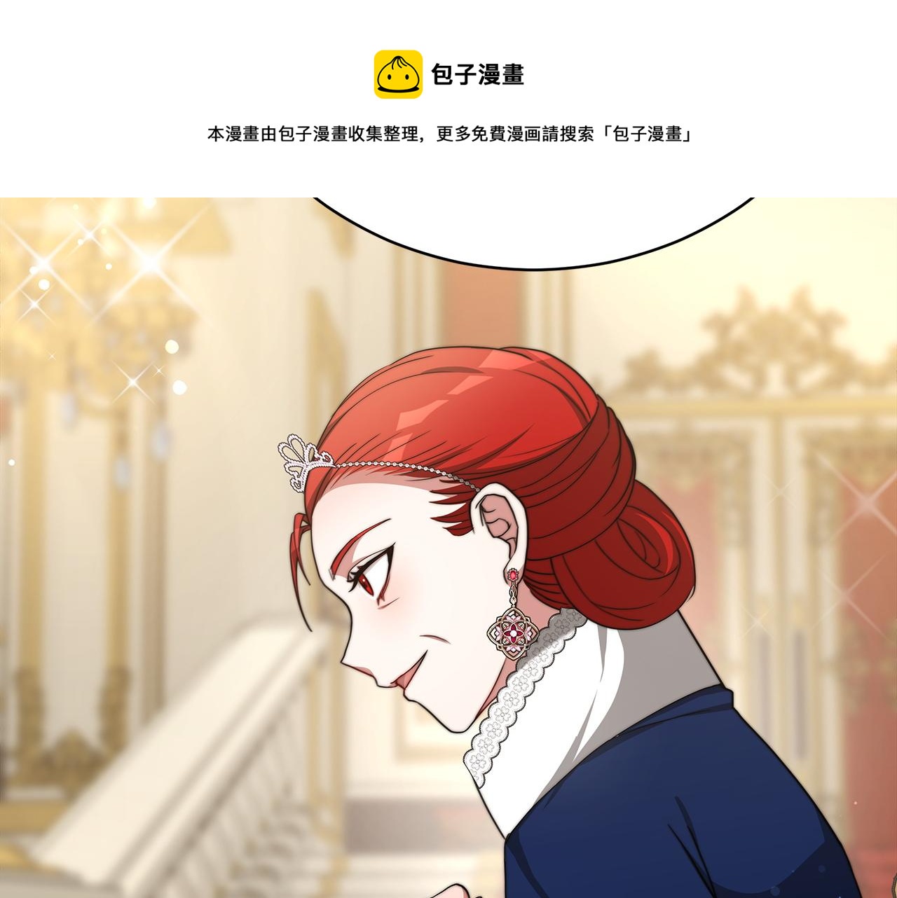 第64话  皇室舞会(1/5)-第65话