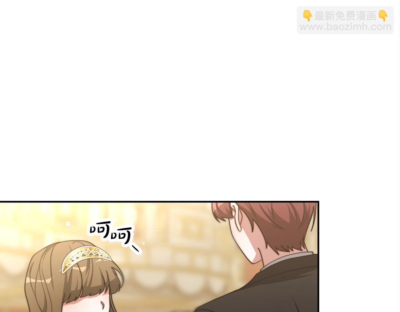 第64话  皇室舞会(1/5)-第65话