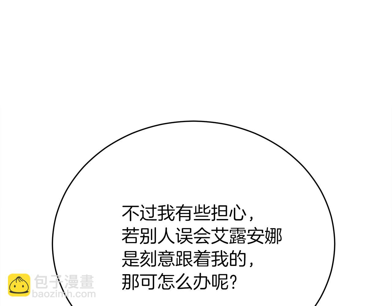 第66话  阴阳怪气(1/5)-第67话