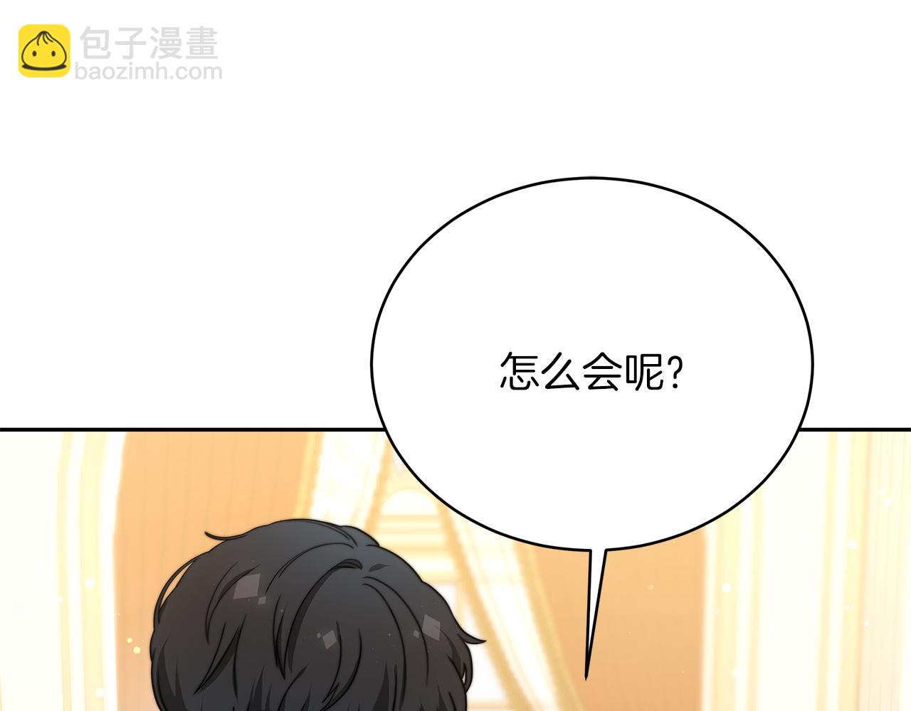 第66话  阴阳怪气(1/5)-第67话