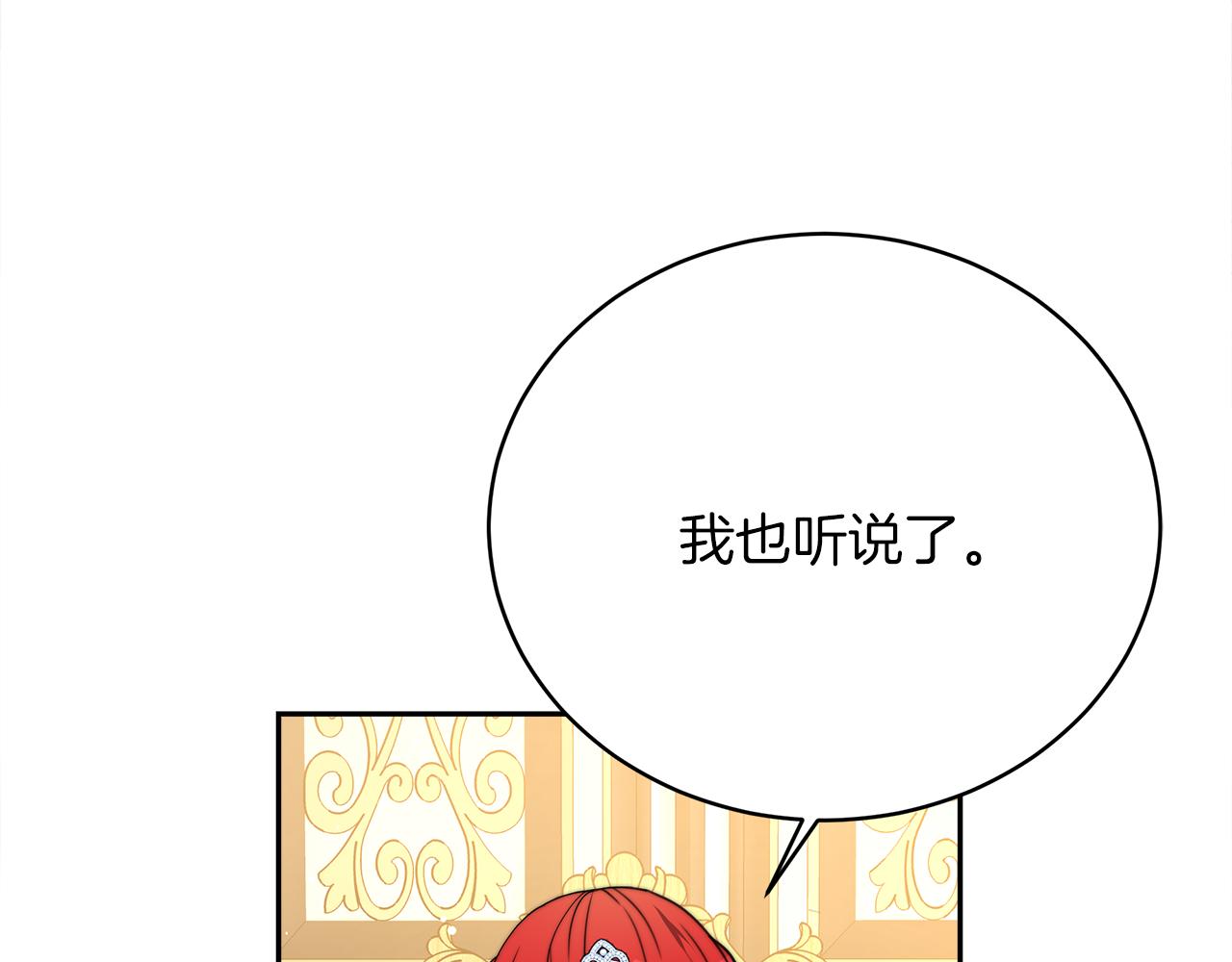第66话  阴阳怪气(1/5)-第67话