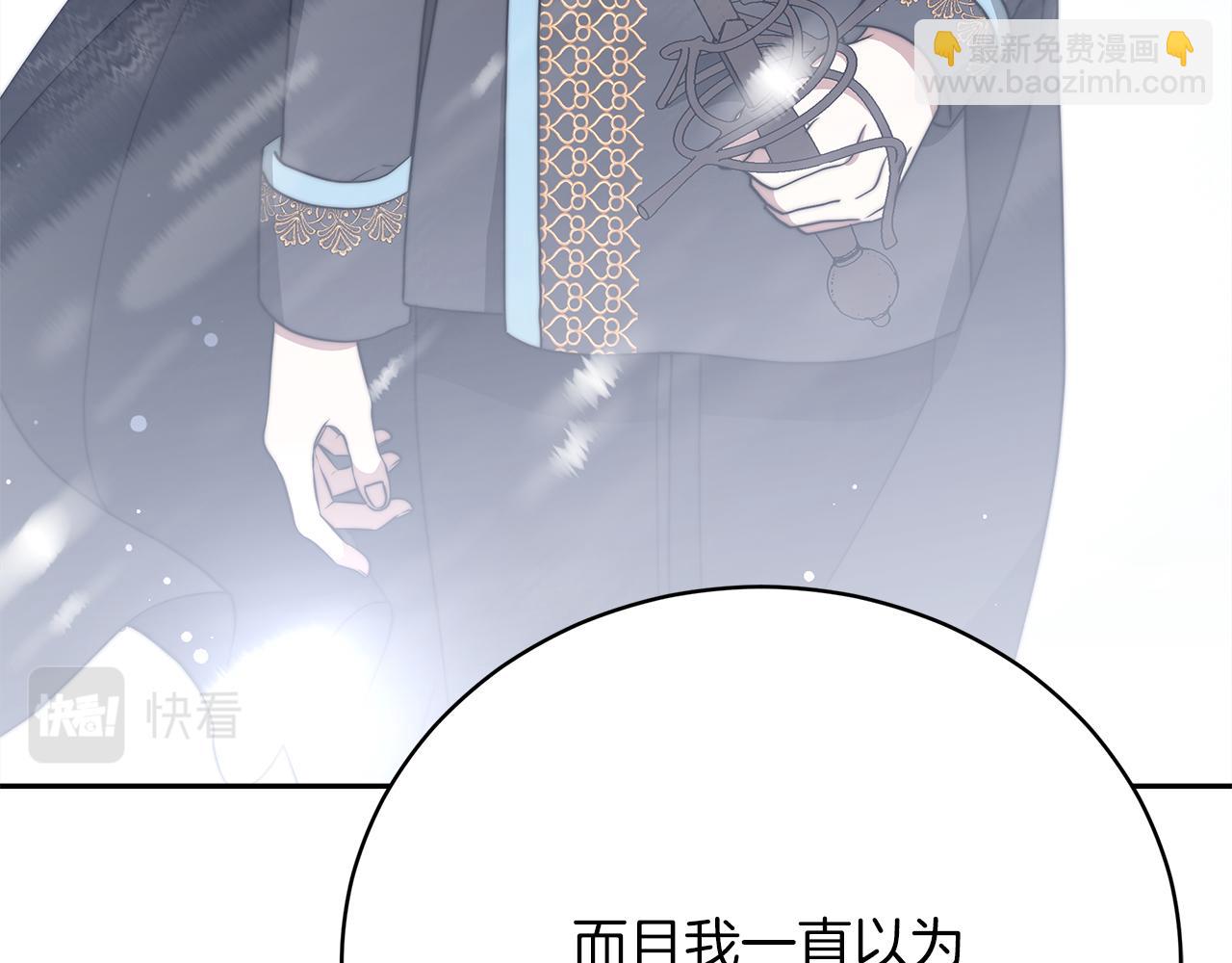 第68话  意义非凡的礼物(1/5)-第69话
