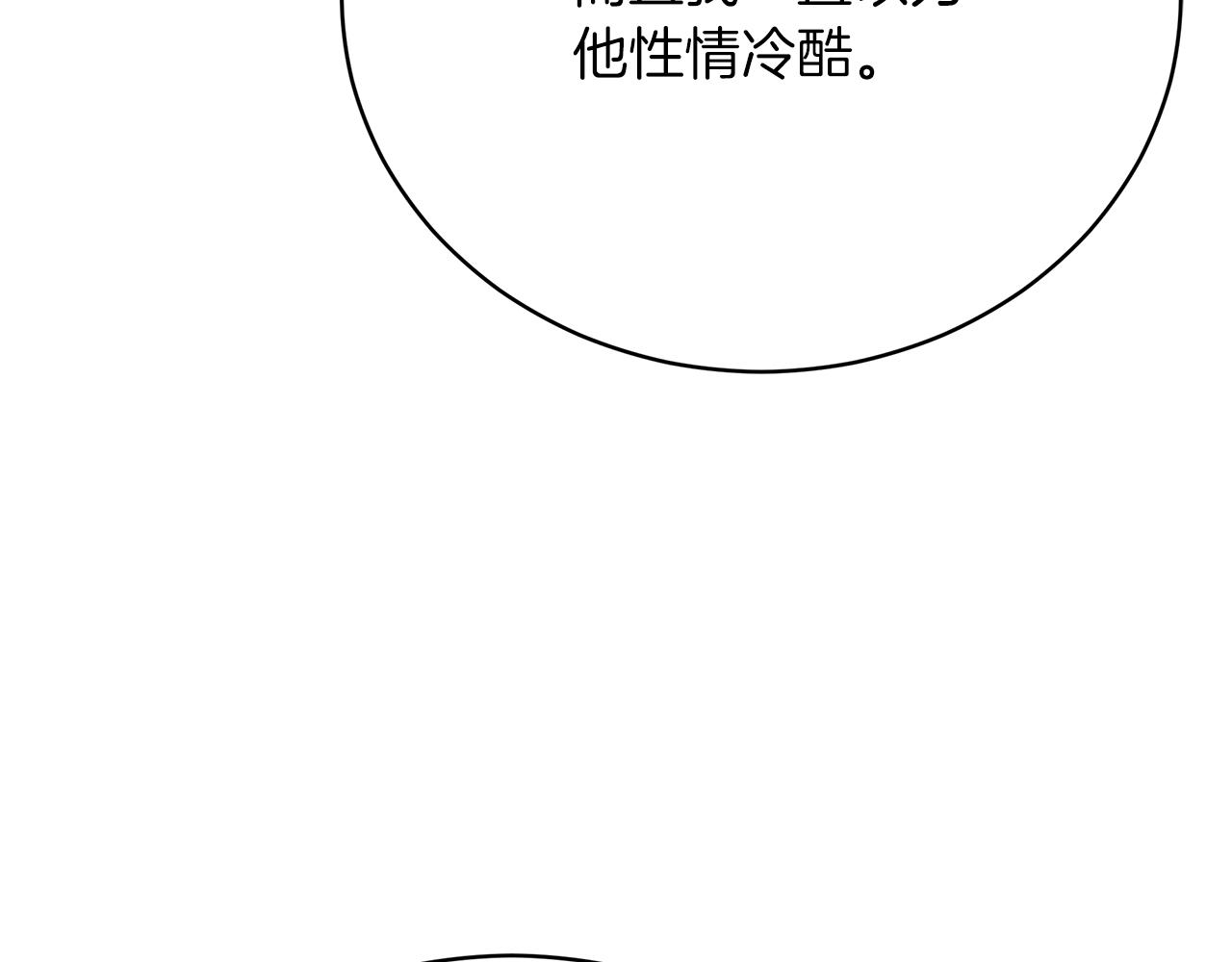第68话  意义非凡的礼物(1/5)-第69话