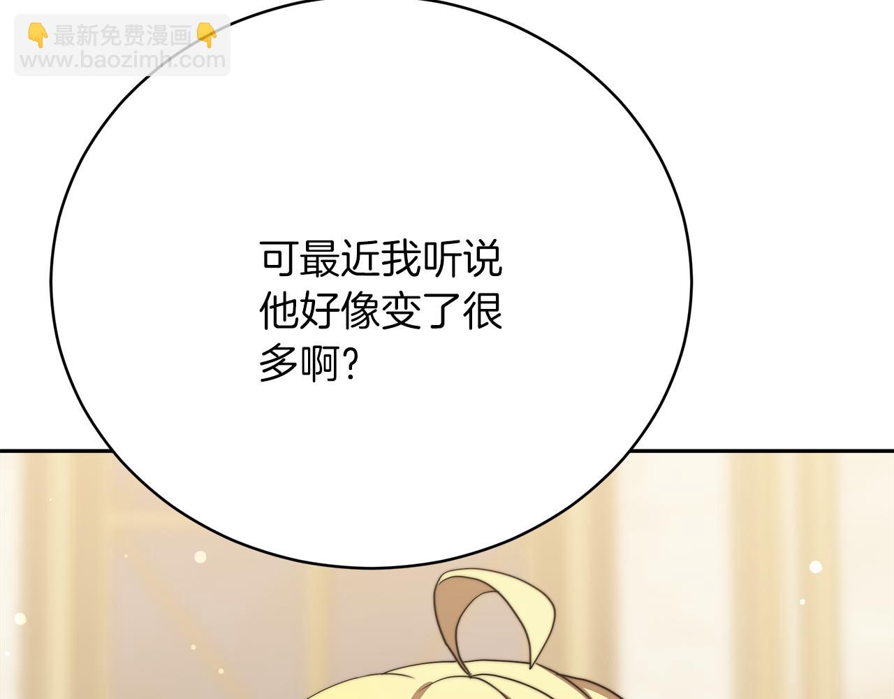 第68话  意义非凡的礼物(1/5)-第69话