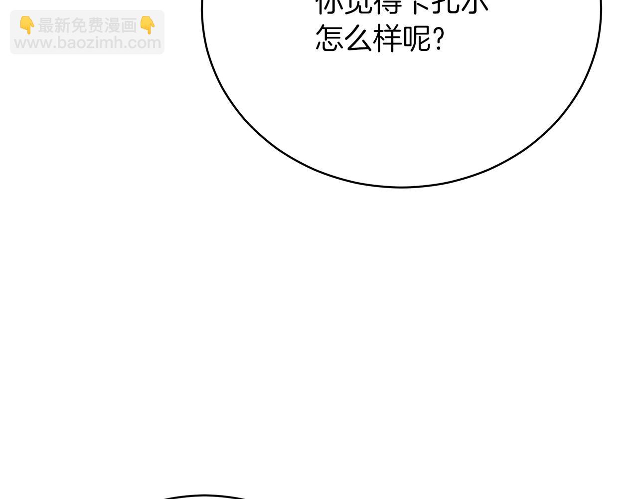 第68话  意义非凡的礼物(1/5)-第69话