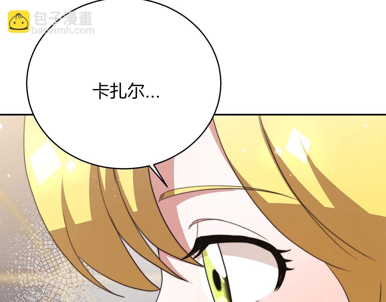 第68话  意义非凡的礼物(1/5)-第69话