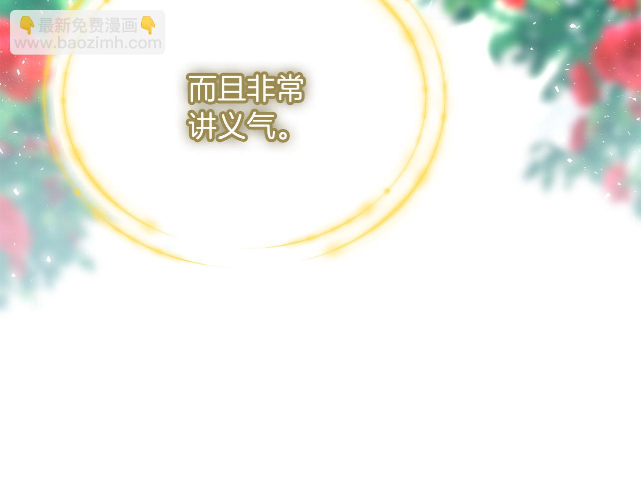 第68话  意义非凡的礼物(1/5)-第69话