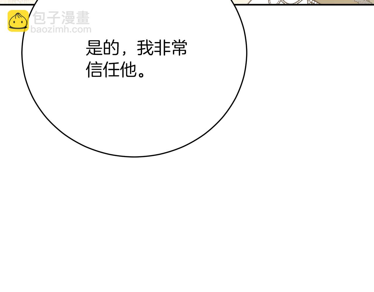 第68话  意义非凡的礼物(1/5)-第69话