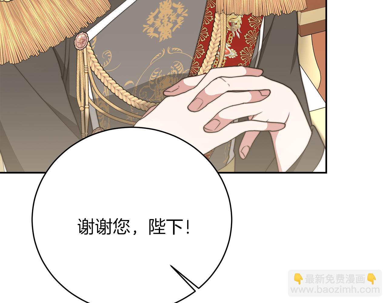 第68话  意义非凡的礼物(1/5)-第69话