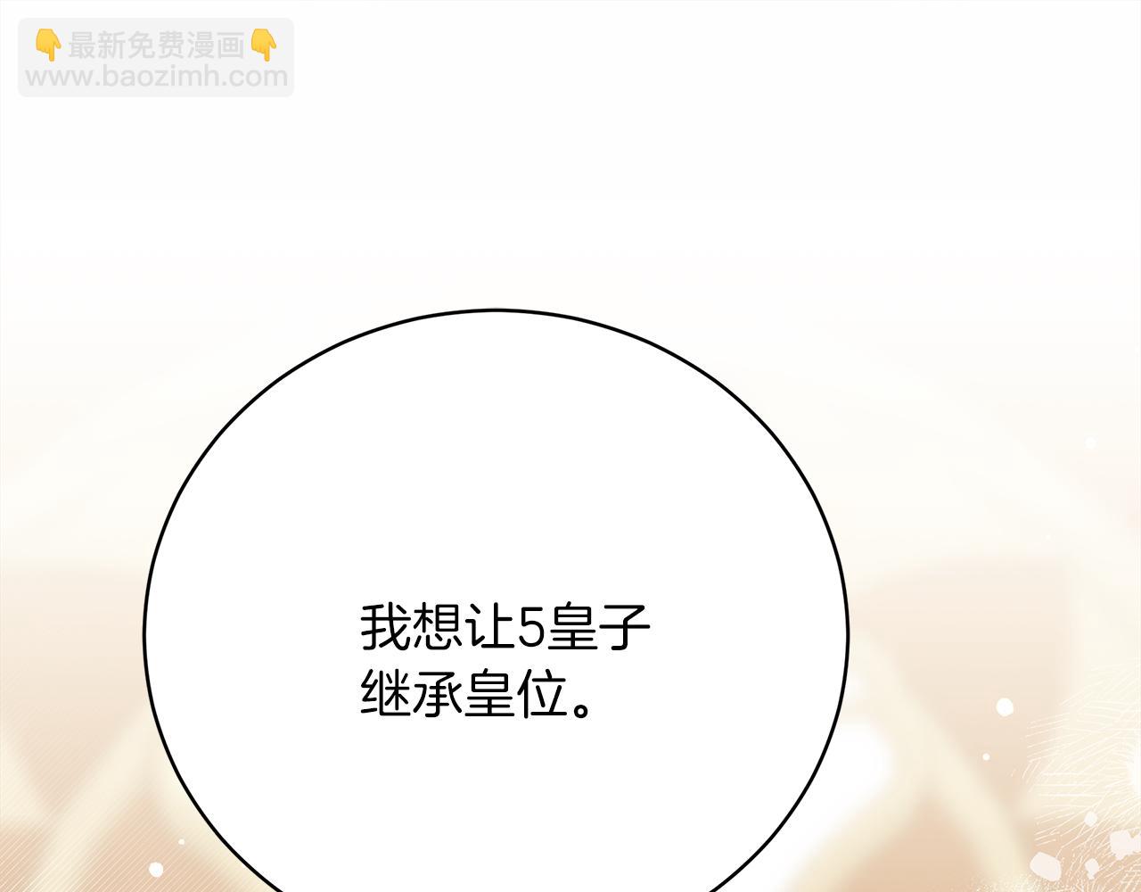 第68话  意义非凡的礼物(1/5)-第69话