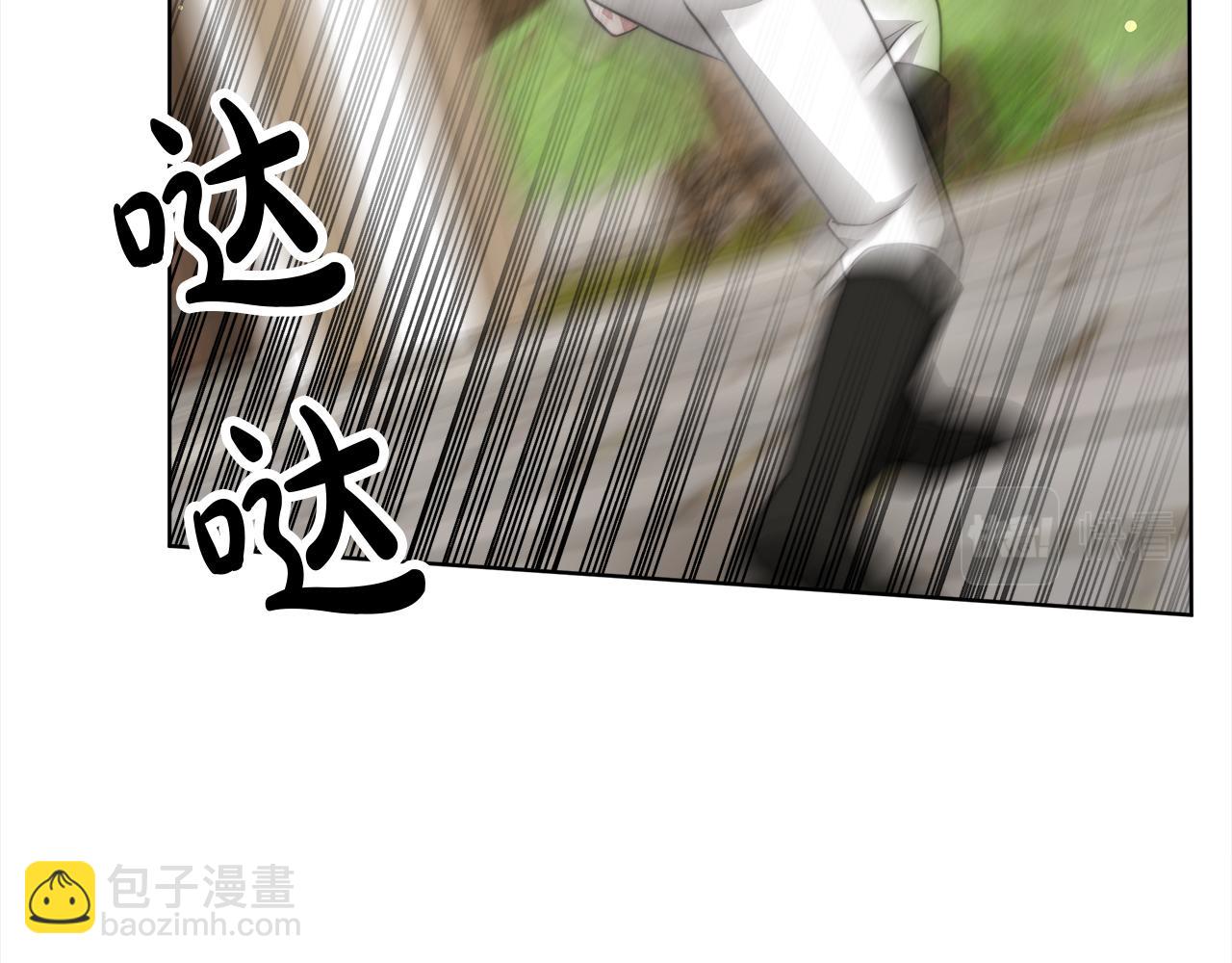 第70话  保护(1/5)-第71话