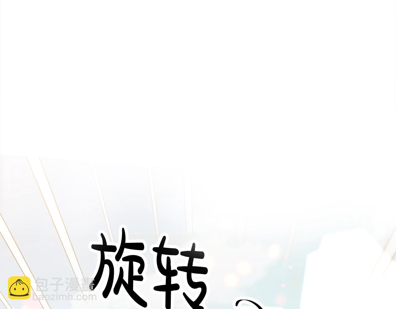 第70话  保护(1/5)-第71话