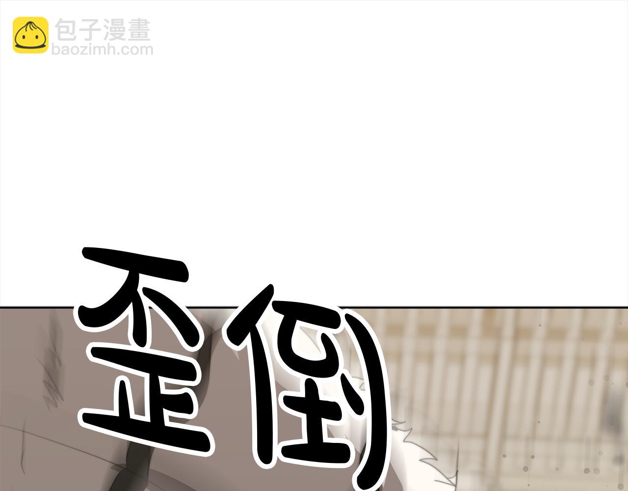 第70话  保护(1/5)-第71话