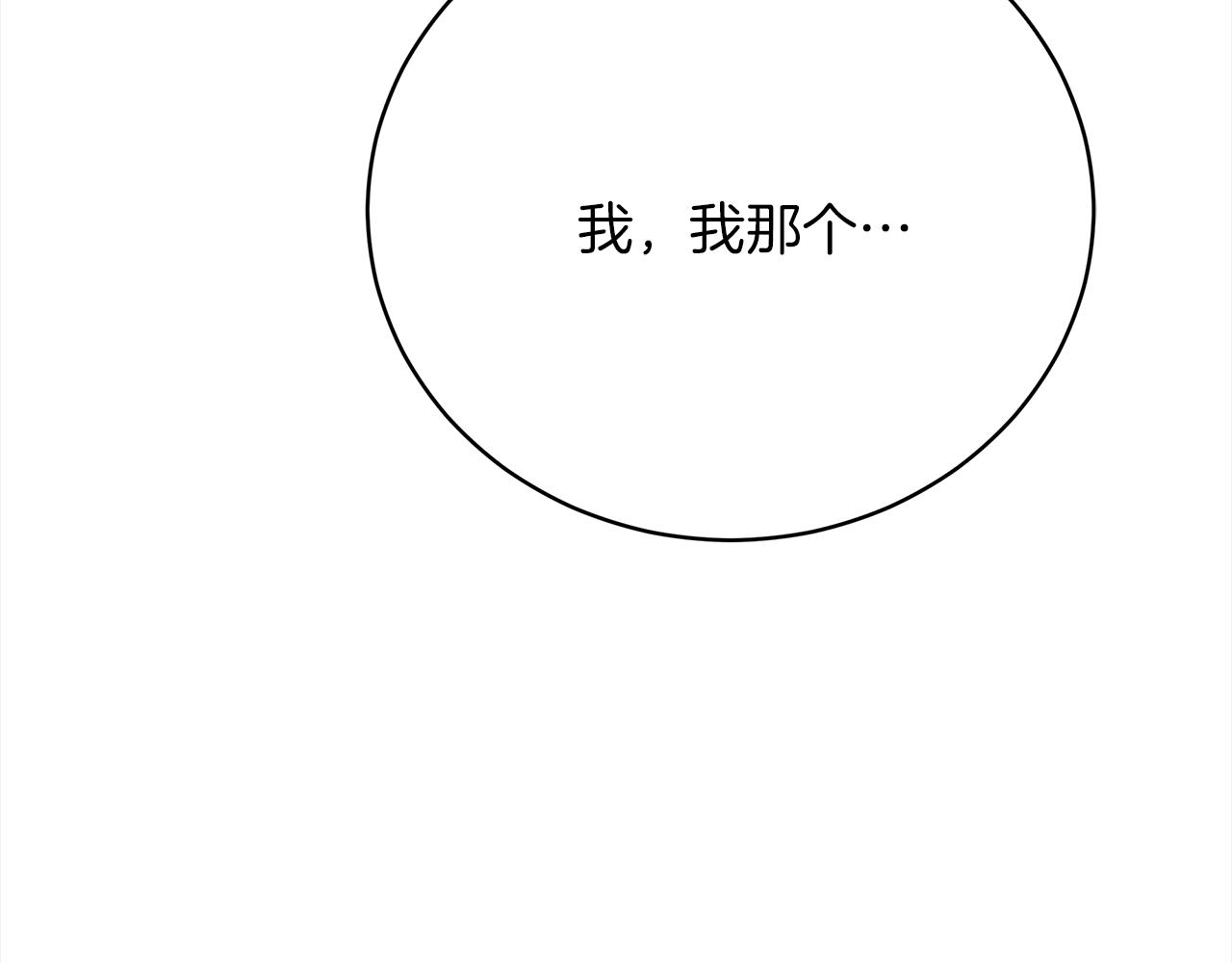 第70话  保护(1/5)-第71话