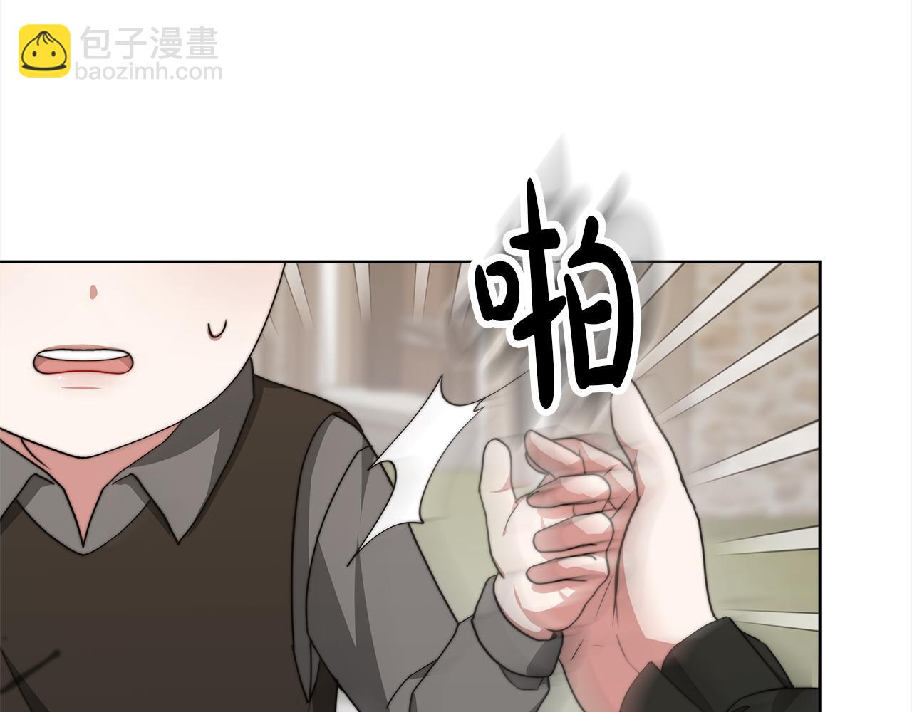 第70话  保护(1/5)-第71话