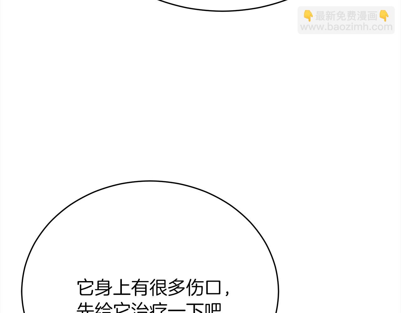 第72话  惊人的秘密(1/5)-第73话