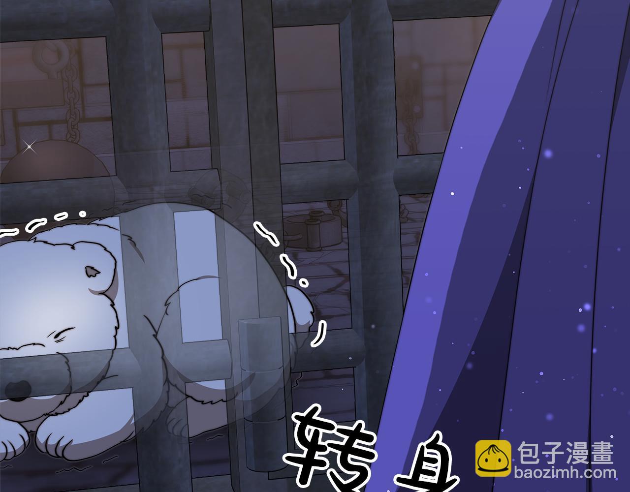 第72话  惊人的秘密(1/5)-第73话
