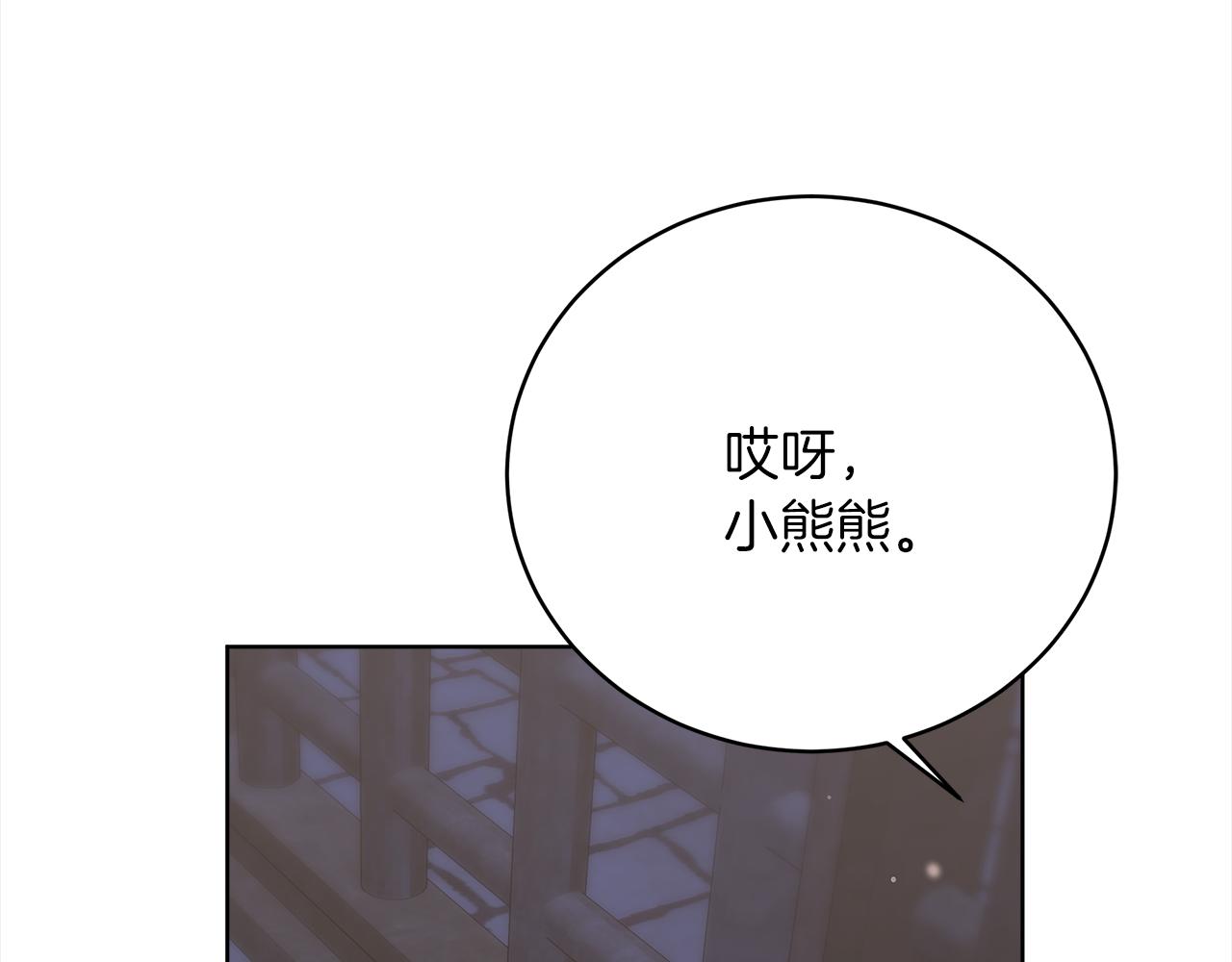 第72话  惊人的秘密(1/5)-第73话