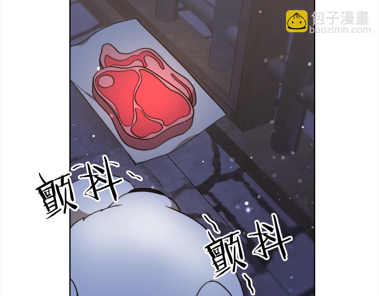 第72话  惊人的秘密(1/5)-第73话