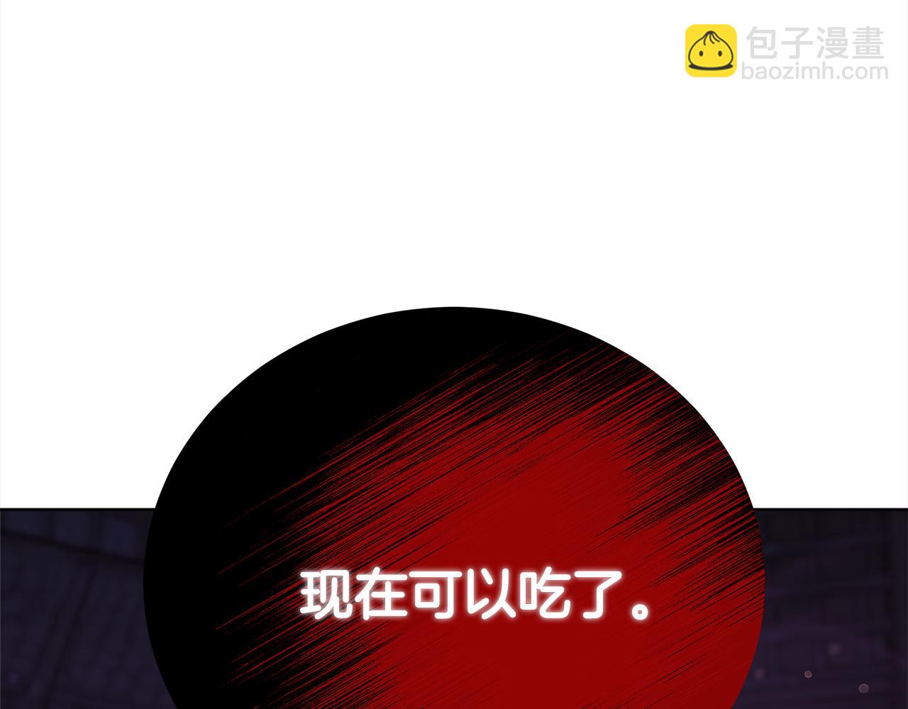 第72话  惊人的秘密(1/5)-第73话