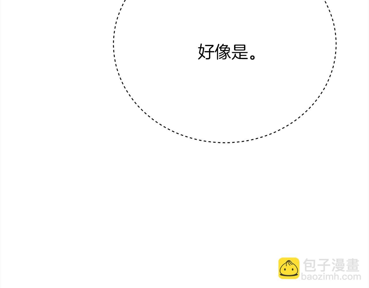 第72话  惊人的秘密(1/5)-第73话