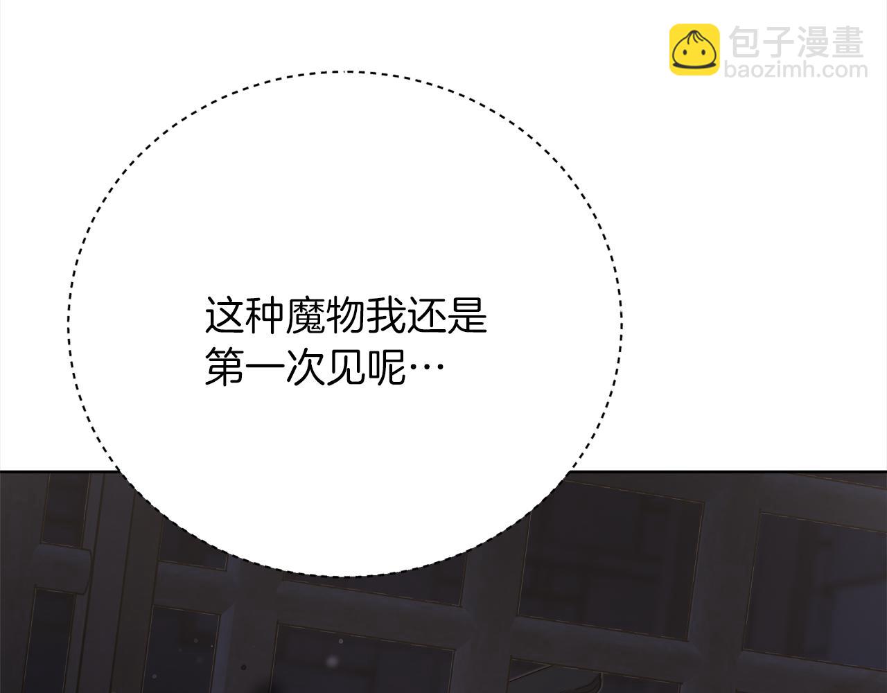 第72话  惊人的秘密(1/5)-第73话