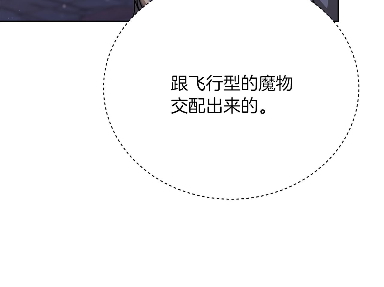 第72话  惊人的秘密(1/5)-第73话