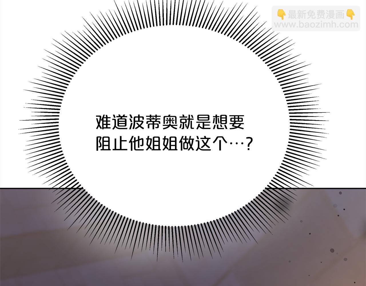 第72话  惊人的秘密(1/5)-第73话