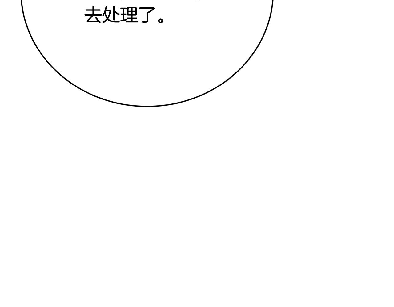 第74话  准备救援(1/4)-第75话