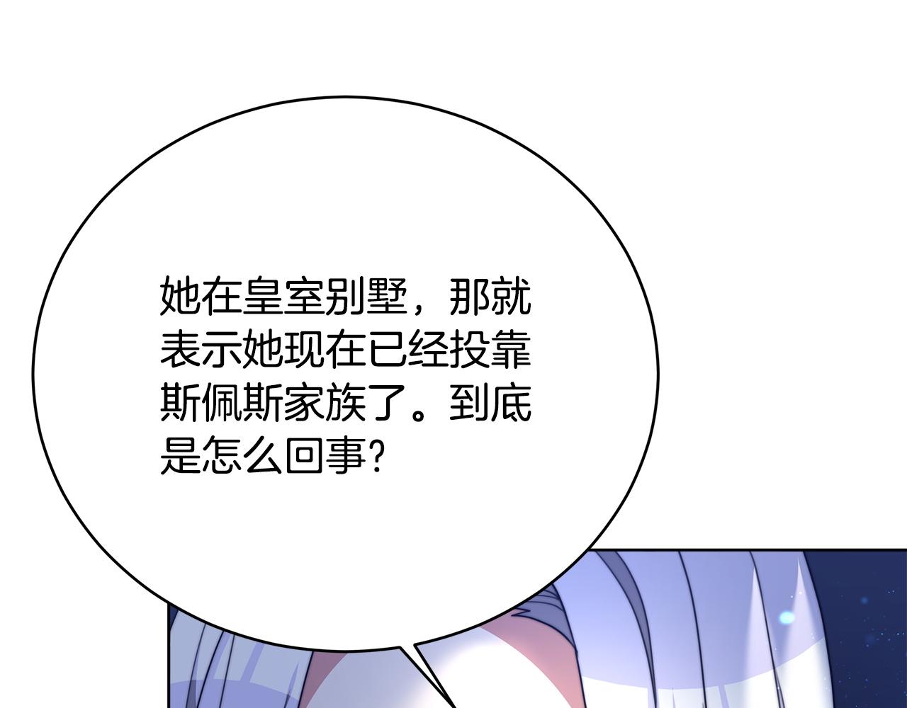 第74话  准备救援(1/4)-第75话