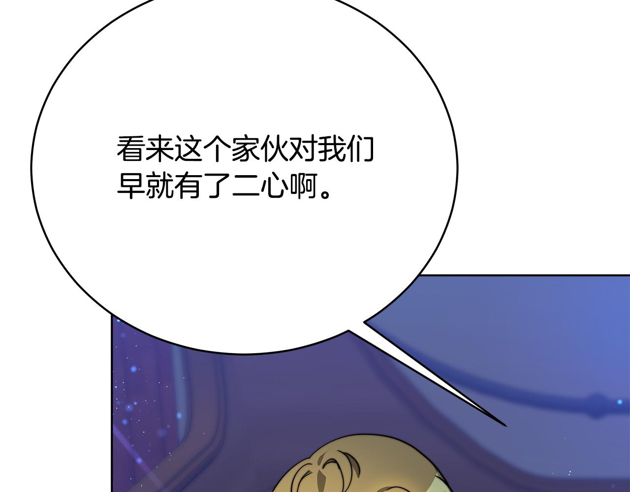 第74话  准备救援(1/4)-第75话